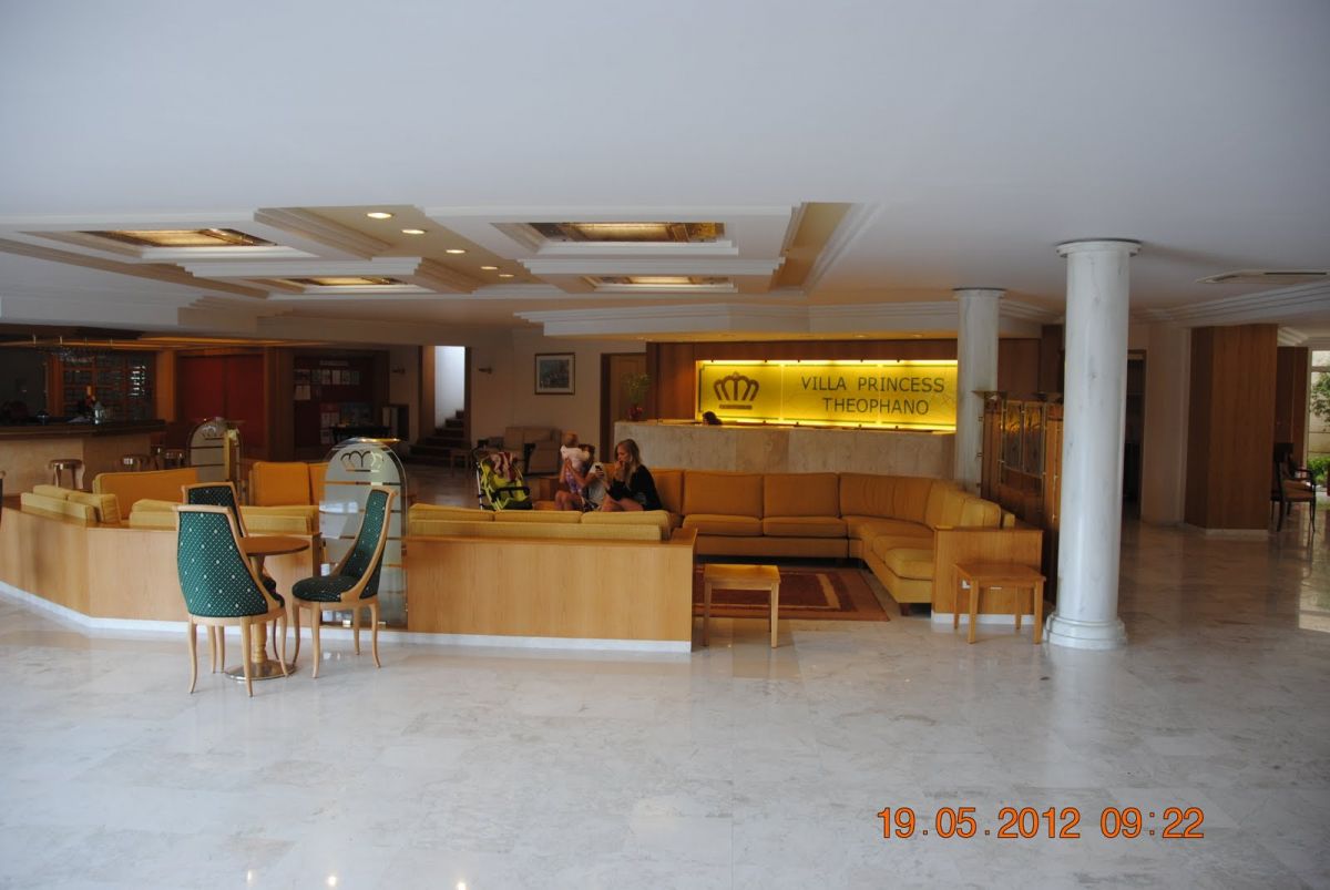 imagini hotel THEOPHANO IMPERIAL